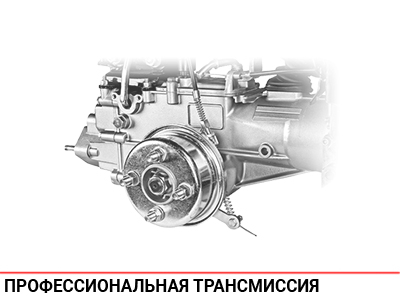Профессиональная трансмиссия (Версия 4)