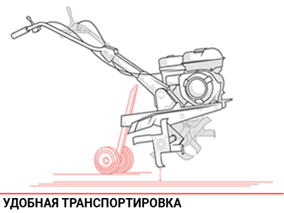 Удобная транспортировка