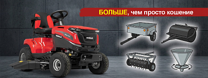 Можно ли использовать садовый трактор или райдер не только для кошения травы?
