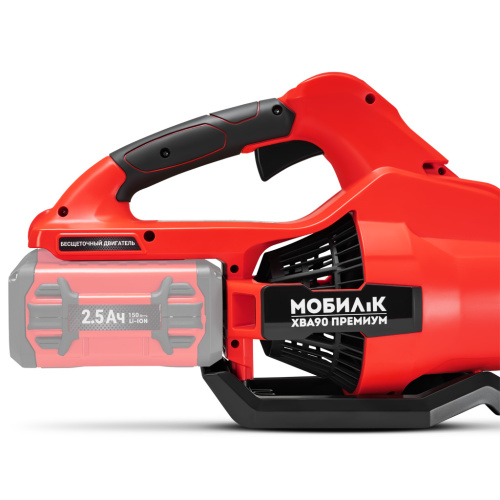 Воздуходувка аккумуляторная МОБИЛ К XBA90 ПРЕМИУМ 60 Вольт без АКБ и ЗУ фото 5