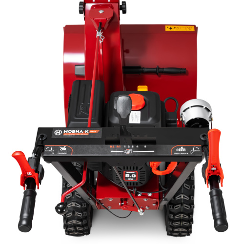 Снегоуборщик Мобил К С65LC170FS фото 11