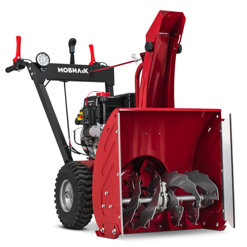 Снегоуборщик МОБИЛ К С61 ПРО